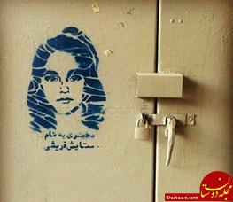 اخبار حوادث ,خبرهای  حوادث , حوادث روز