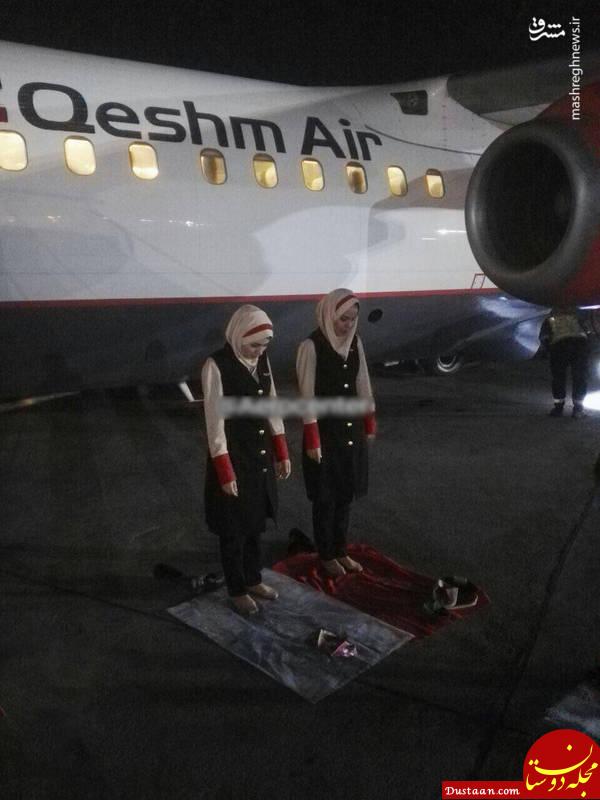  نماز اول وقت مهمانداران زن در باند فرودگاه