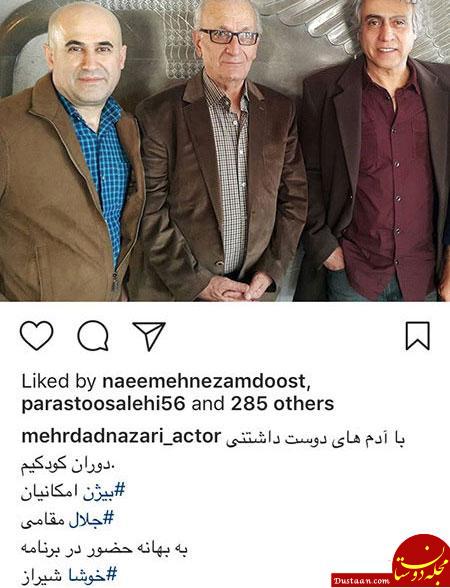 اخبار,اخبار بازیگران,اخبار فرهنگی