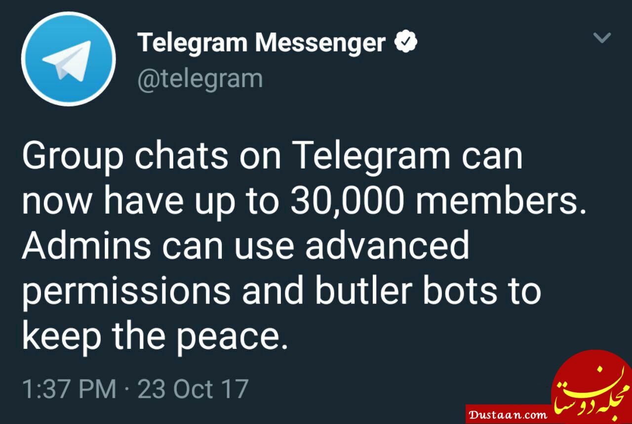 افزایش ظرفیت چت‌های گروهی تا سقف 30 هزار عضو در تلگرام + عکس