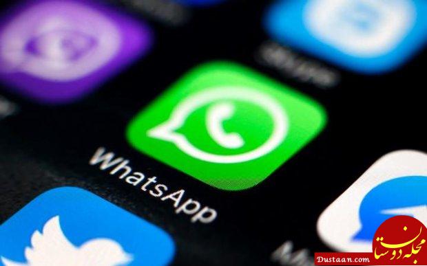 واتس اپ