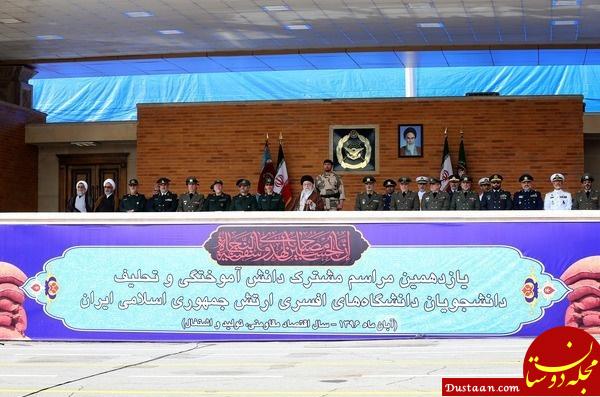 www.dustaan.com-مراسم دانش‌آموختگی دانشجویان ارتش با حضور رهبرانقلاب +تصاویر