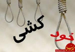 www.dustaan.com-خودکشی عروس ۱۶ ساله در کوهدشت +عکس