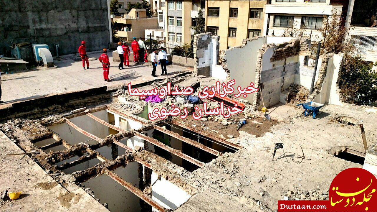 ریزش آوار در مشهد/ تعدادی کشته و مجروح (عکس)