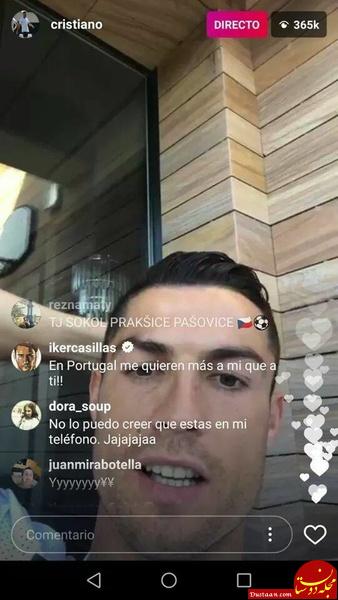 شوخی جالب کاسیاس با رونالدو/عکس