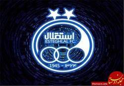 www.dustaan.com-نامه فوتبالیست خانم برای طلب ۵ میلیون تومانی اش از استقلال به AFC +عکس