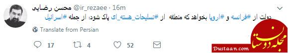 توصیه محسن رضایی به دولت+عکس توصیه محسن رضایی به دولت+عکس