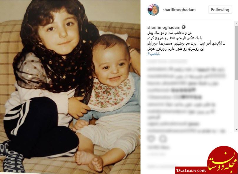 عکس زیرخاکی مجری مشهور در کنار برادرش