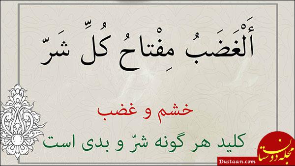خشونت و جنایت؛ جوانانی که بازی‌های رایانه‌ای را به واقعیت تبدیل کردند! + تصاویر