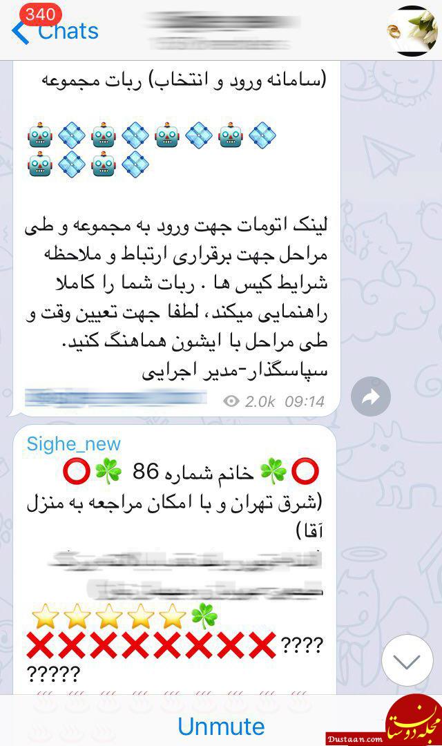 رباتهای صیغه یاب برای امور غیراخلاقی! + فیلم و تصاویر رباتهای صیغه یاب برای امور غیراخلاقی! + فیلم و تصاویر