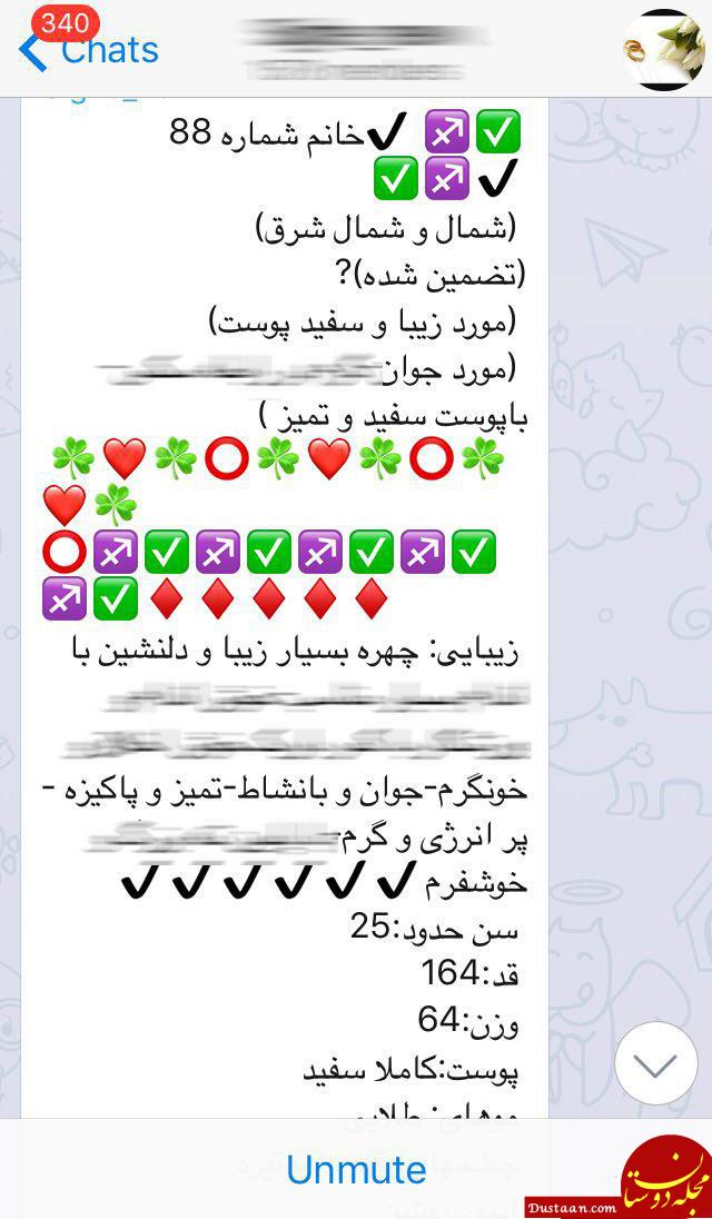 رباتهای صیغه یاب برای امور غیراخلاقی! + فیلم و تصاویر رباتهای صیغه یاب برای امور غیراخلاقی! + فیلم و تصاویر