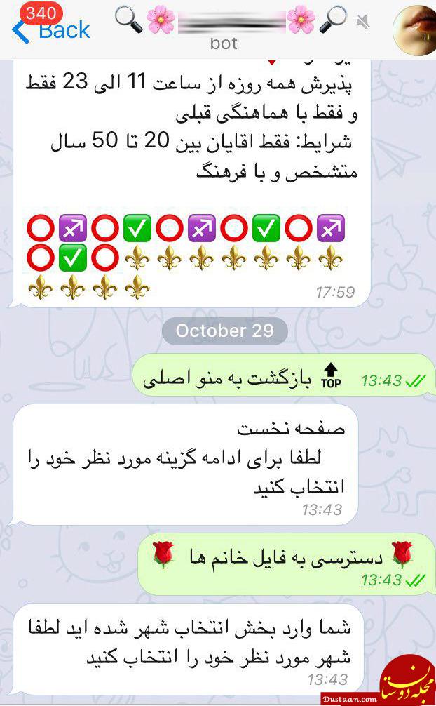 رباتهای صیغه یاب برای امور غیراخلاقی! + فیلم و تصاویر رباتهای صیغه یاب برای امور غیراخلاقی! + فیلم و تصاویر