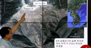 نتیجه تصویری برای ریزش تونل در سایت اتمی کره شمالی با ۲۰۰ کشته