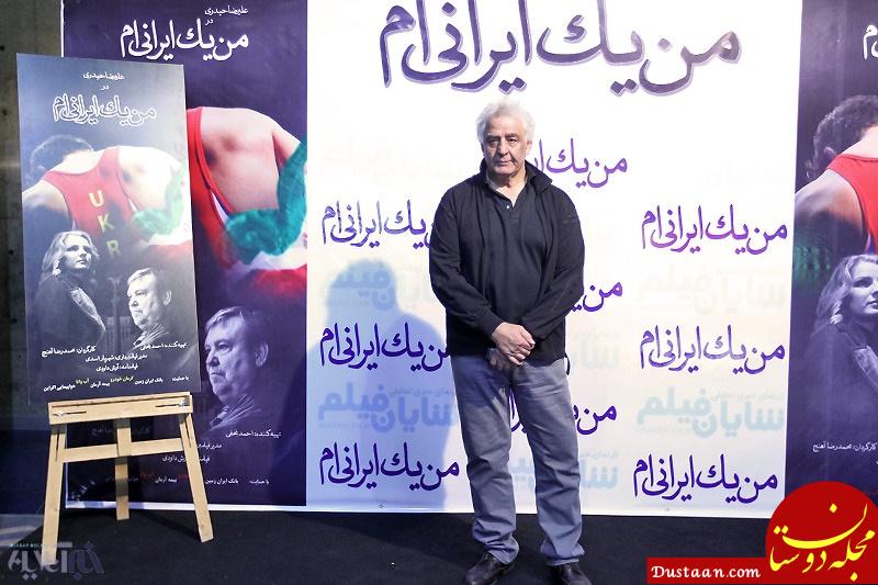 www.dustaan.com-مراسم اکران فیلم «من یک ایرانی‌ ام» با حضور ناصر ملک‌ مطیعی و پیشکسوتان کشتی