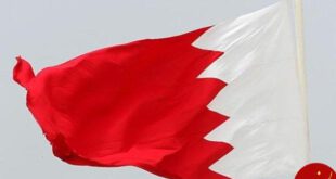 نتیجه تصویری برای بحرین