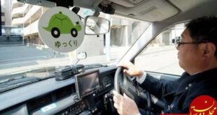 تاکسی های ژاپن با سرعت لاک پشت+ تصاویر