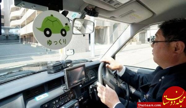 تاکسی های ژاپن با سرعت لاک پشت+ تصاویر
