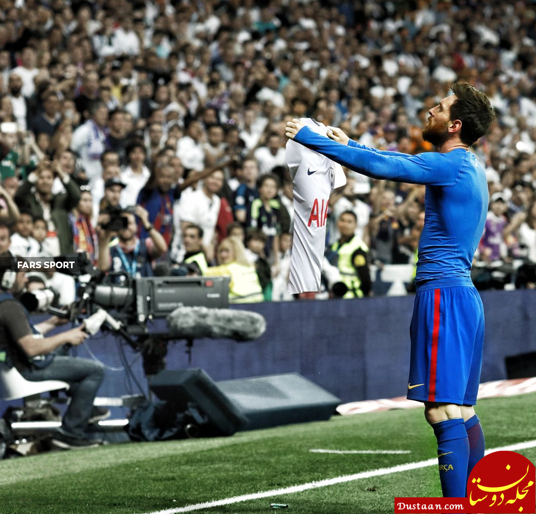 پیراهن تاتنهام در دستان مسی