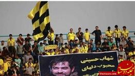 www.dustaan.com-ابراز علاقه هواداران پارس جنوبی‌ به شهاب حسینی/محبوب دل‌هاست! +عکس