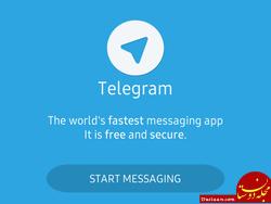 چگونه مصرف اینترنت را در تلگرام کاهش دهیم؟