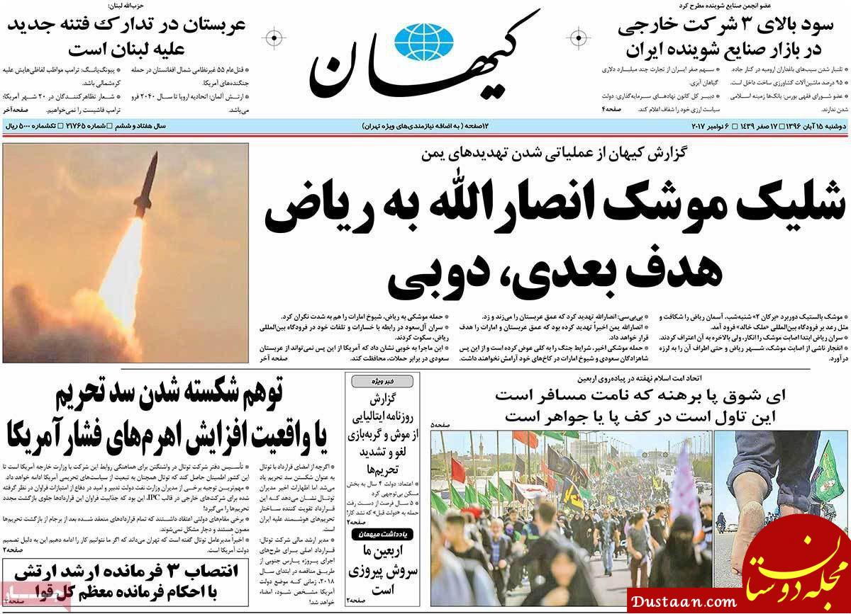 photo_2017-11-06_07-30-29