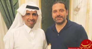 حریری و سفیر جدید عربستان