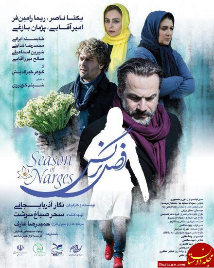 فیلم آقازاده «ژن خوب» به شبکه خانگی رسید+عکس