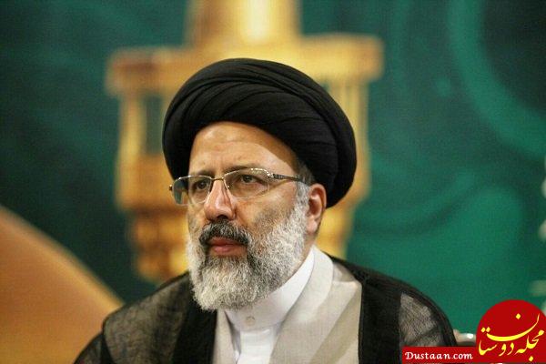 سید ابراهیم رئیسی