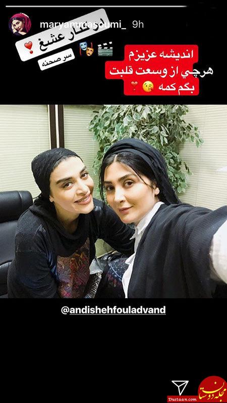 اخبار,اخبار بازیگران,اخبار فرهنگی