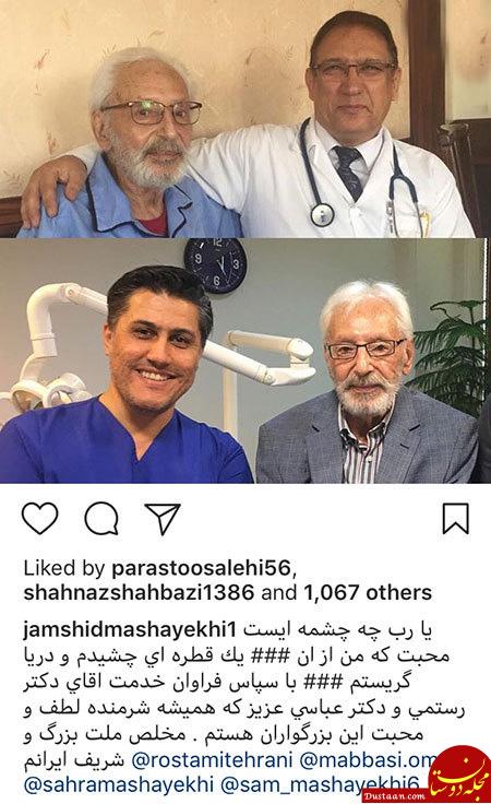 اخبار,اخبار بازیگران,اخبار فرهنگی