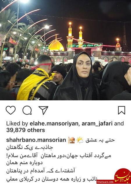 اخبار,اخبار بازیگران,اخبار فرهنگی