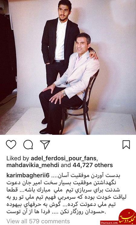 اخبار,اخبار بازیگران,اخبار فرهنگی