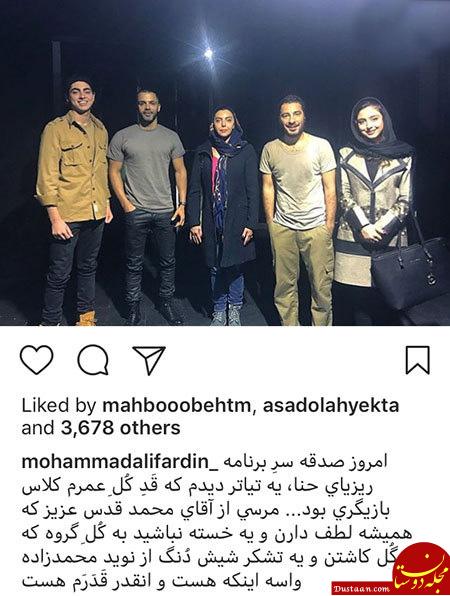 اخبار,اخبار بازیگران,اخبار فرهنگی