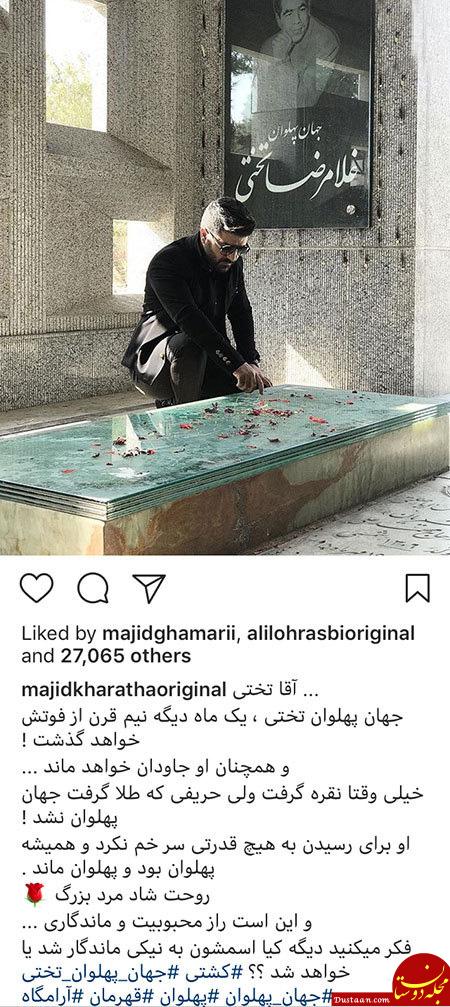 اخبار,اخبار بازیگران,اخبار فرهنگی