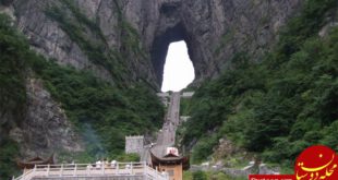 https://glamgrid.com/wp-content/uploads/2014/07/Terrifying-Walk-of-Faith-at-Tianmen-Mountain-3.jpg