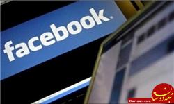 www.dustaan.com-اعترافات تند و تکان دهنده مدیر سابق فیس بوک