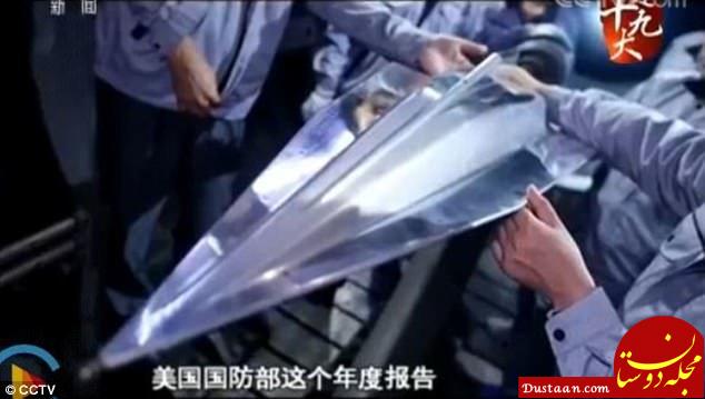 ساخت سریعترین هواپیمای جهان در چین +تصاویر