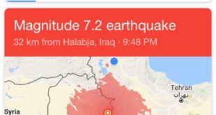مناطق تحت تاثیر زلزله 7.2 ریشتری از نگاه گوگل