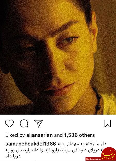 اخبار,اخبار فرهنگی,اخبار چهره ها اخبار,اخبار بازیگران,اخبار فرهنگی