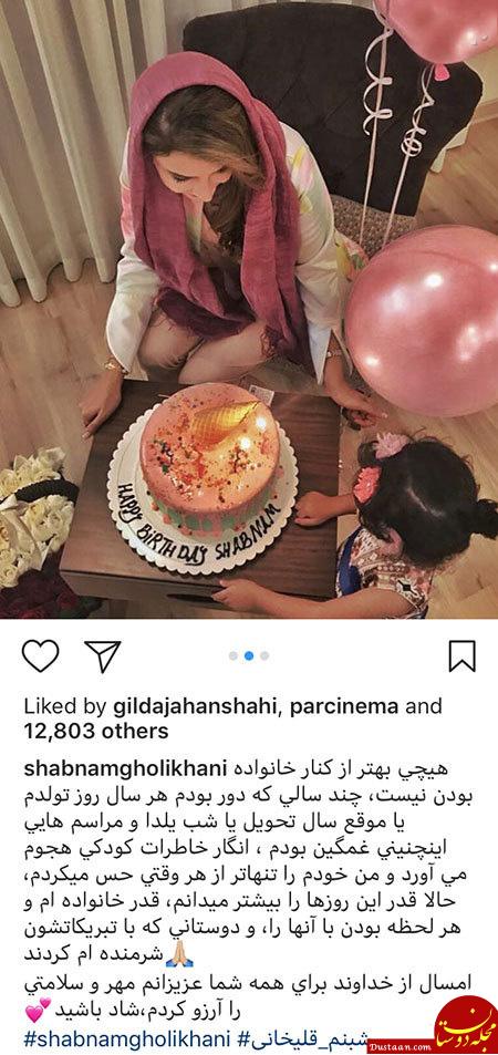 اخبار,اخبار فرهنگی,اخبار چهره ها اخبار,اخبار بازیگران,اخبار فرهنگی