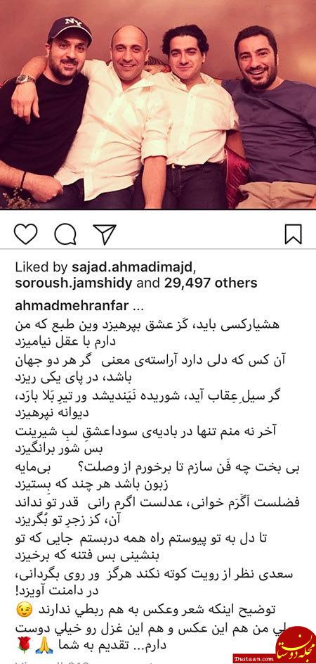 اخبار,اخبار فرهنگی,اخبار چهره ها اخبار,اخبار بازیگران,اخبار فرهنگی