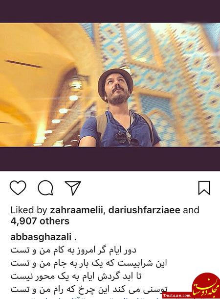 اخبار,اخبار فرهنگی,اخبار چهره ها اخبار,اخبار بازیگران,اخبار فرهنگی