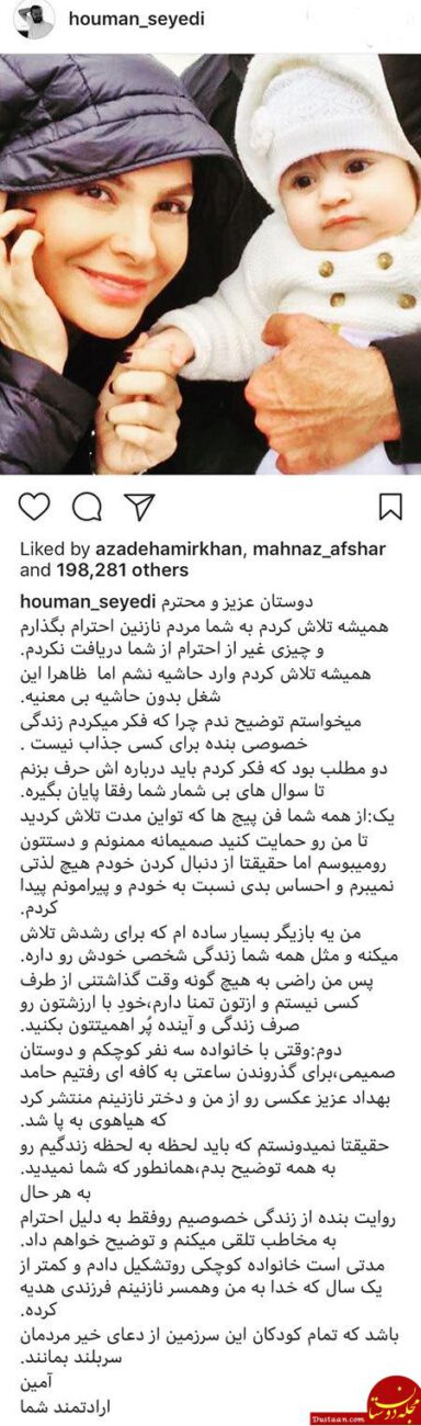 اخبار,اخبار فرهنگی,اخبار چهره ها اخبار,اخبار بازیگران,اخبار فرهنگی