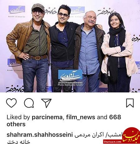 اخبار,اخبار فرهنگی,اخبار چهره ها اخبار,اخبار بازیگران,اخبار فرهنگی