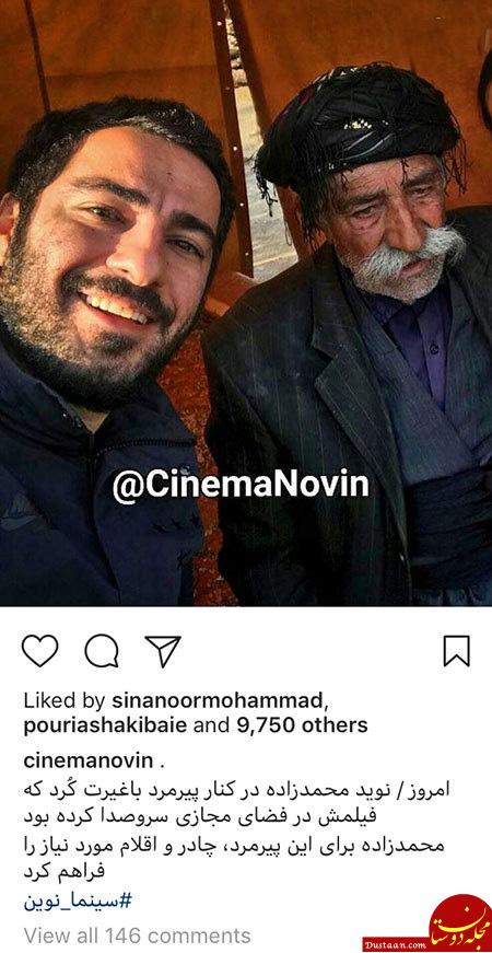 اخبار,اخبار بازیگران,اخبار فرهنگی