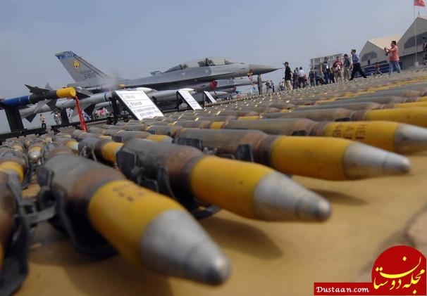 اخباربین الملل ,خبرهای  بین الملل ,تسلیحات نظامی