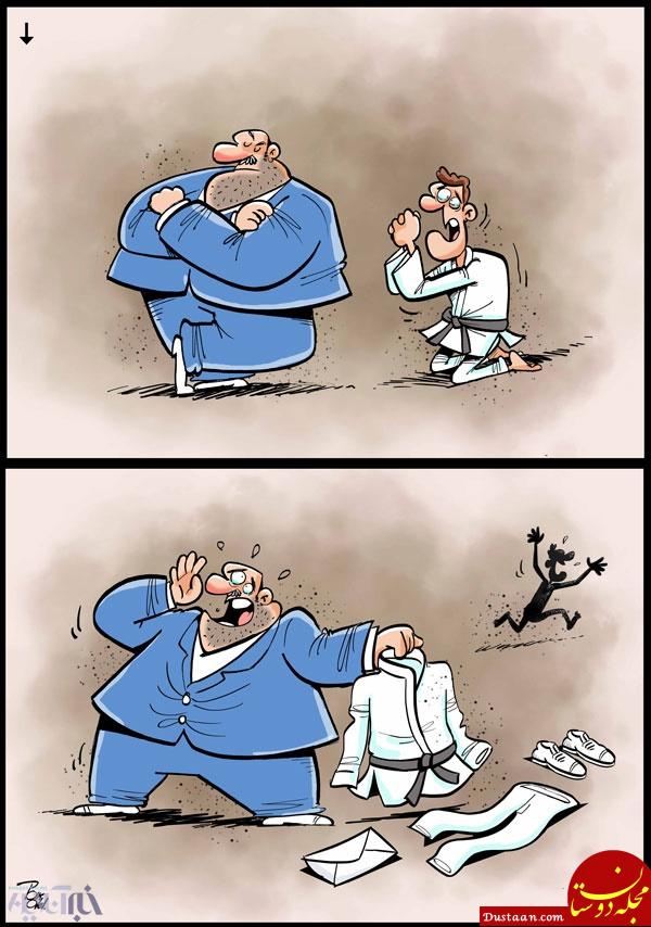 اینم از شاهکار جودوکاران ایرانی!