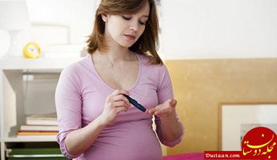 علایم دیابت بارداری