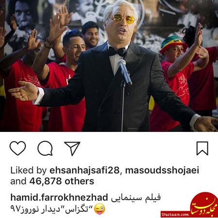 اخبار فرهنگی,اخبار هنرمندان,اخبار بازیگران اخبار فرهنگی,اخبار هنرمندان,اخبار بازیگران