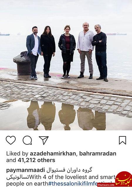 اخبار فرهنگی,اخبار هنرمندان,اخبار بازیگران اخبار فرهنگی,اخبار هنرمندان,اخبار بازیگران